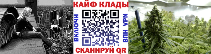 Где купить наркоту Знаменск Гашиш  Каннабис  МЕФ 