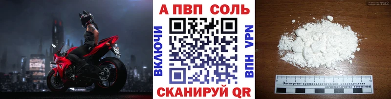 МЕГА ссылки  купить наркоту  Знаменск  A-PVP крисы CK 
