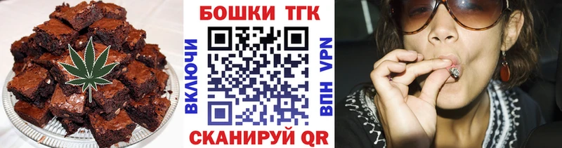 Cannafood конопля  ссылка на мегу онион  Знаменск 