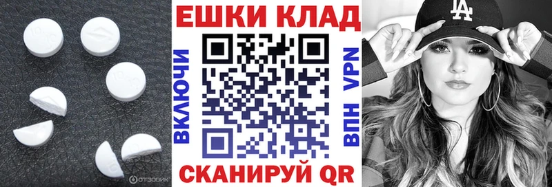 купить закладку Знаменск Экстази 99%