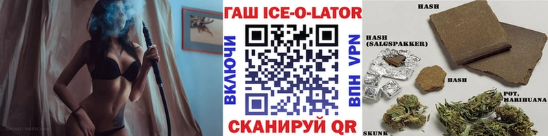 OMG рабочий сайт  shop наркотические препараты  Знаменск  ГАШ гарик  где купить наркоту 