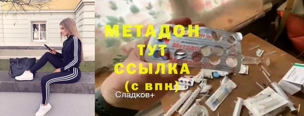 соль ск Елабуга