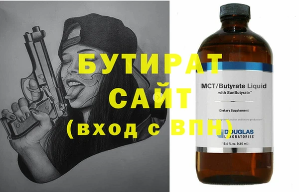 MESCALINE Заволжье