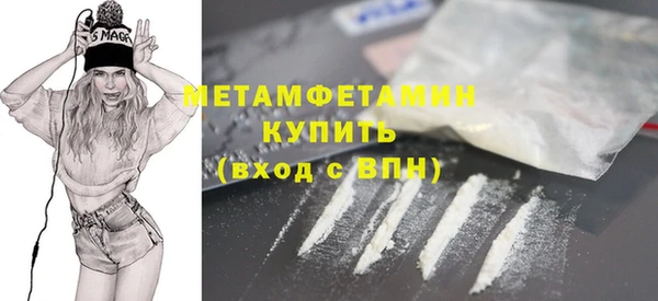 скорость mdpv Ельня