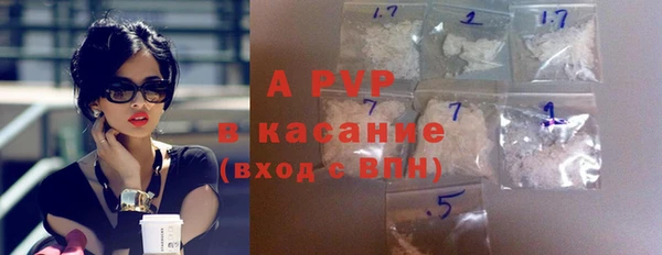 скорость mdpv Ельня