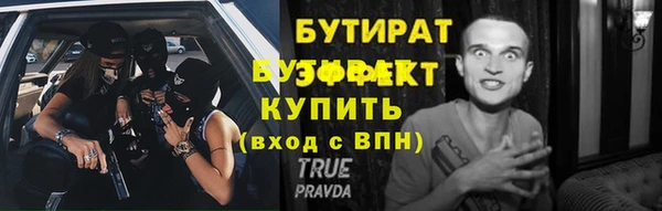 экстази Нефтекумск