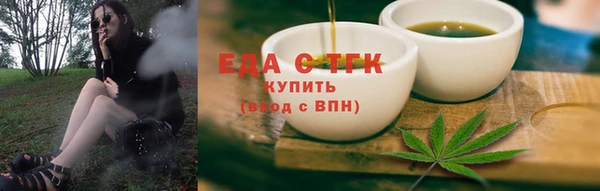 соль ск Елабуга