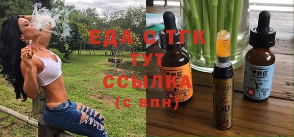 скорость mdpv Ельня