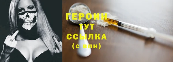 кокаин колумбия Заводоуковск