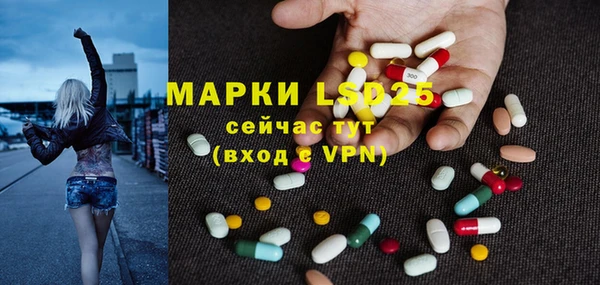 мефедрон Лиски