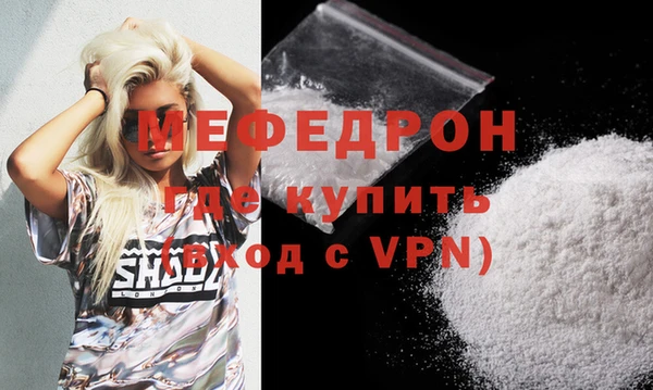 mdpv Заволжск