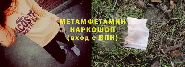 кокаин колумбия Заводоуковск