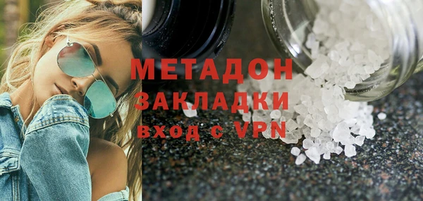 mdpv Заволжск