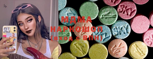MESCALINE Заволжье