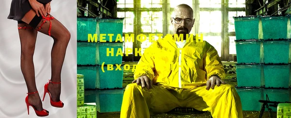 MESCALINE Заволжье