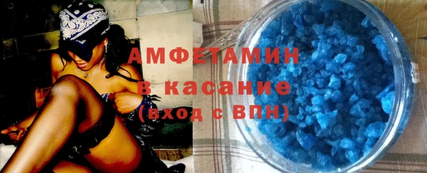 скорость mdpv Ельня