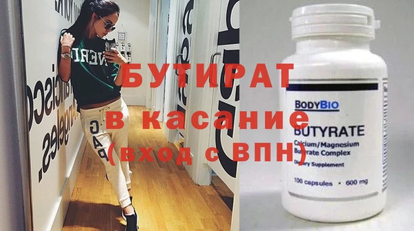 MESCALINE Заволжье