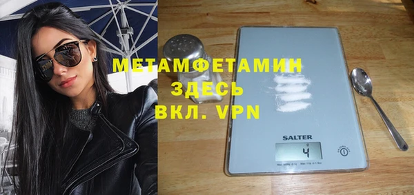 соль ск Елабуга