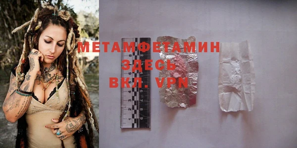 гашик Елизово