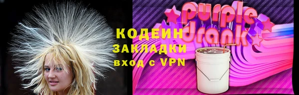 кокаин VHQ Михайловка