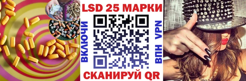 где купить наркотик Знаменск LSD-25 экстази ecstasy