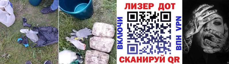 Лсд 25 экстази кислота Знаменск