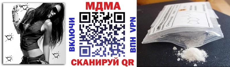 MDMA Molly  Знаменск 