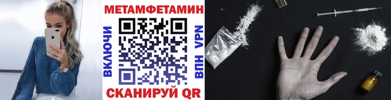 Метамфетамин кристалл shop состав Знаменск ОМГ ОМГ ссылки