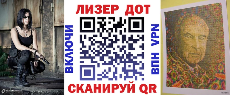 Марки NBOMe 1,8мг цены наркотик гидра онион Знаменск