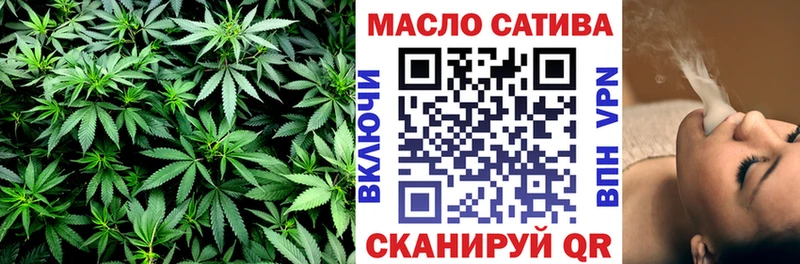 ТГК вейп  Знаменск 
