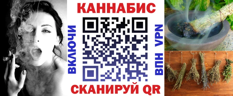 кракен как войти  где найти наркотики  Знаменск  Каннабис Amnesia 